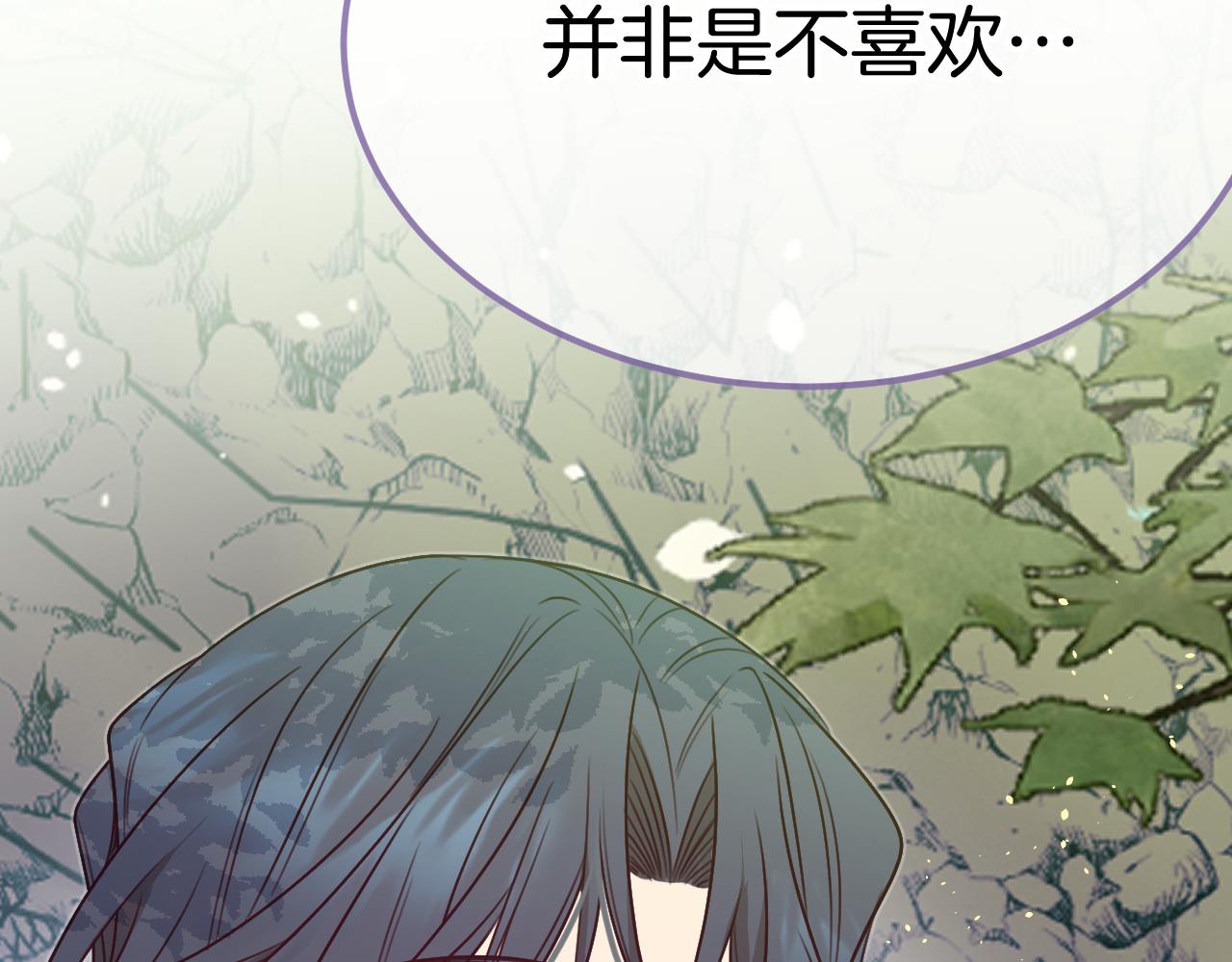 第105话 师父凑得好近58
