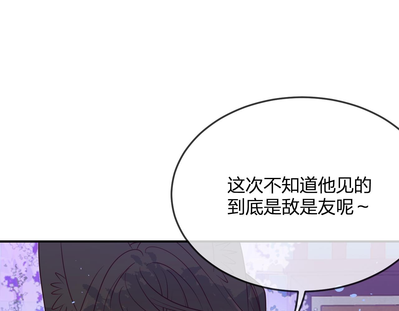 第89话双狼的朋友们（下）20