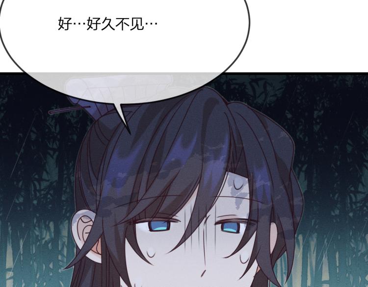 第61话 狐妖见到了吗189