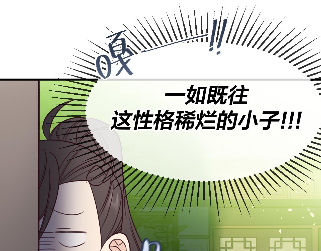 第101话 师父和大师兄106