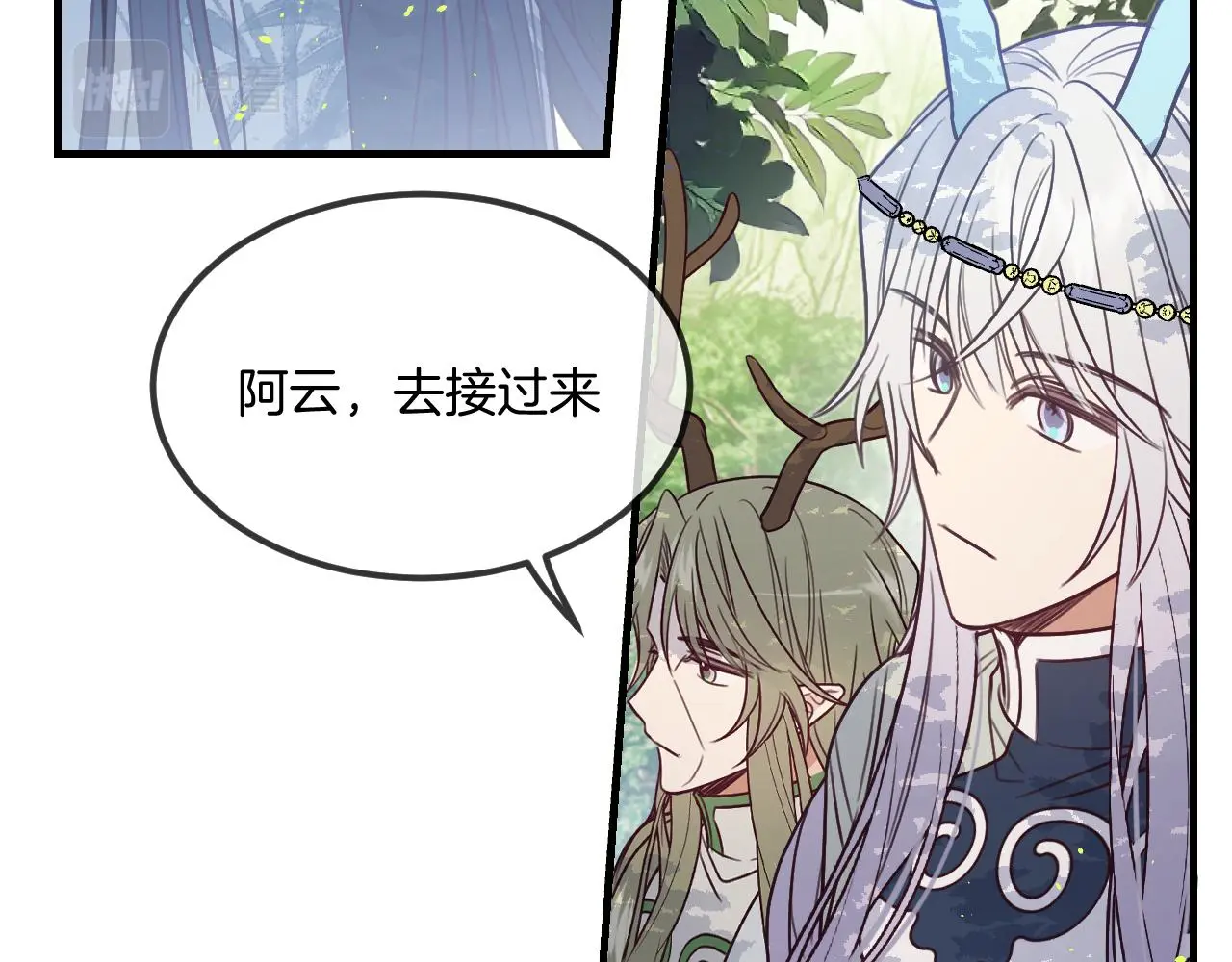 第103话 师父与他对立69