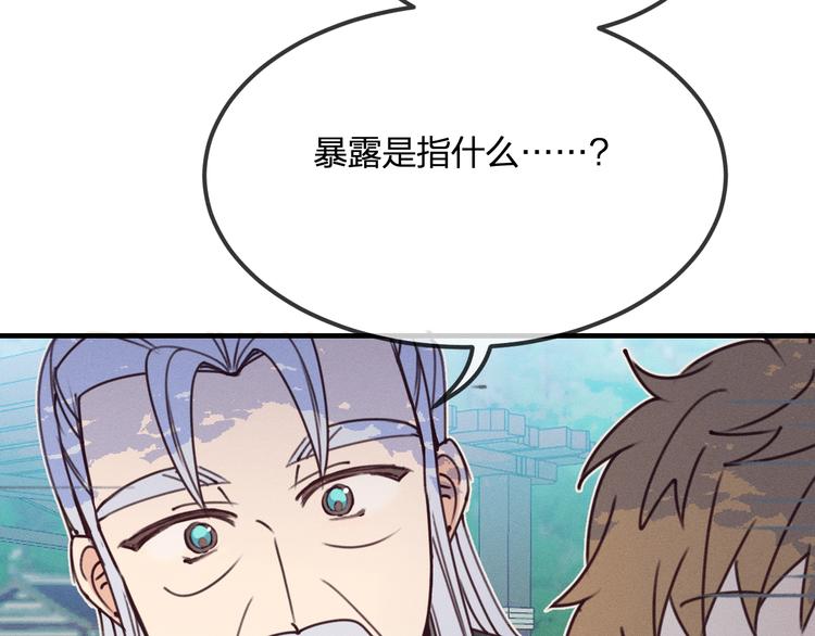 番外  朋友们的故事75