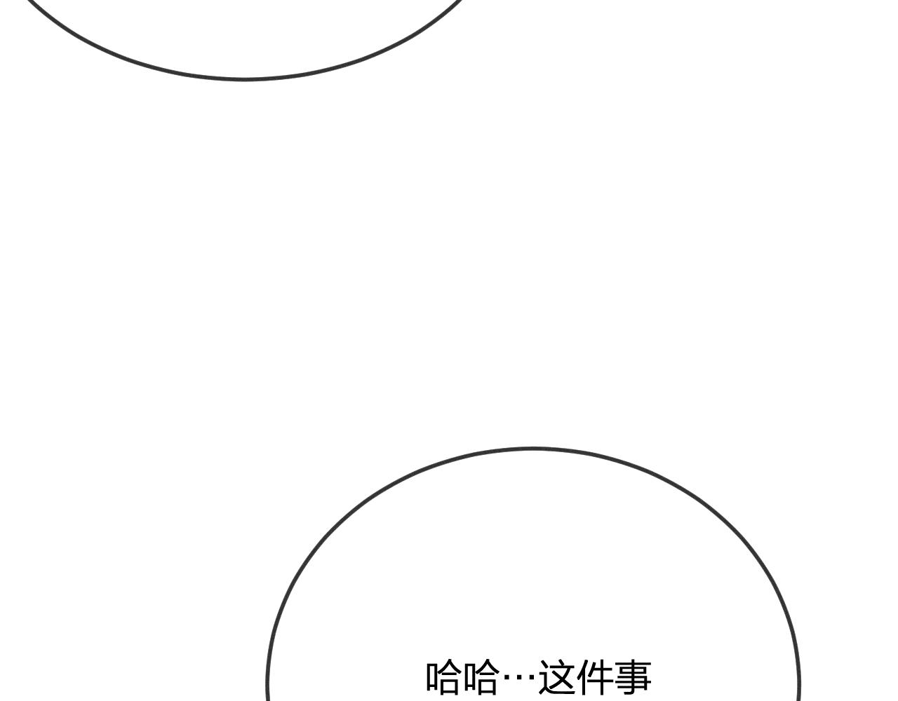 第76话 白狼又有了家105