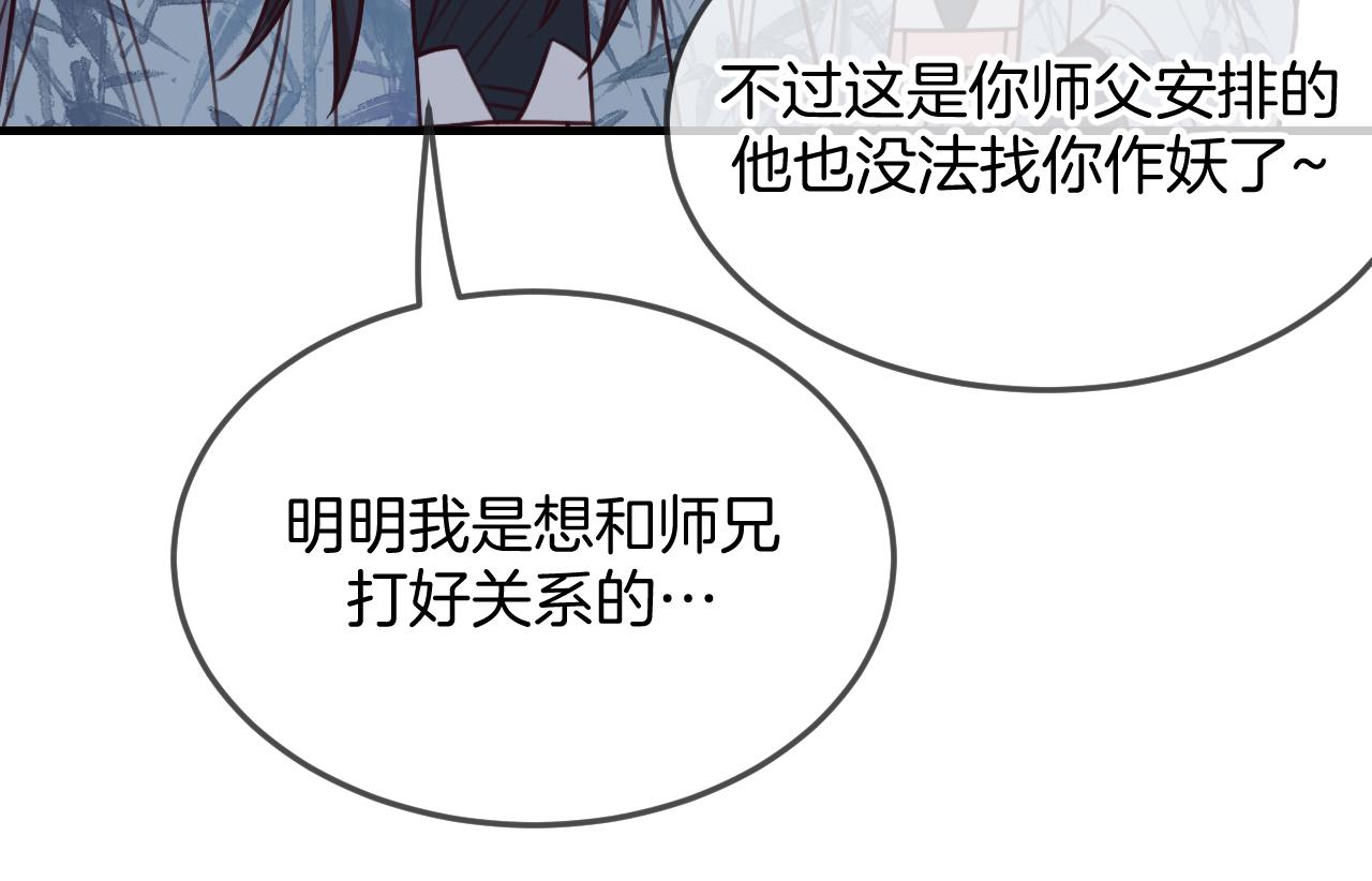 第104话 长老他的过去164