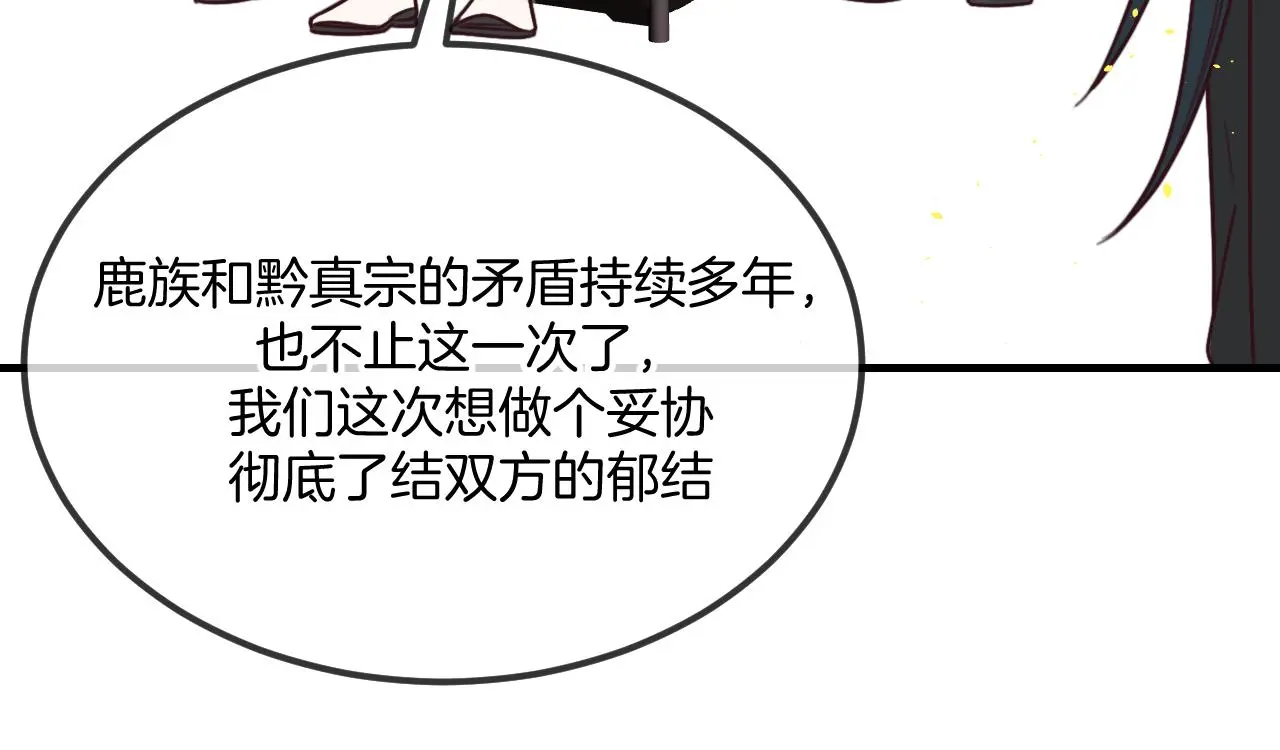 第103话 师父与他对立63