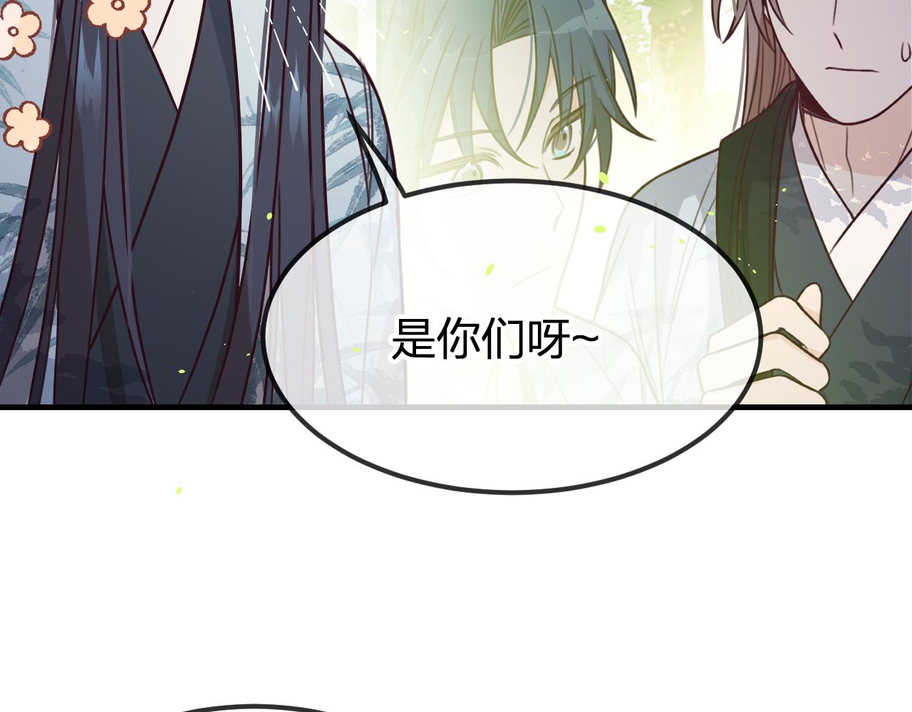 第97话 师父找不见人102