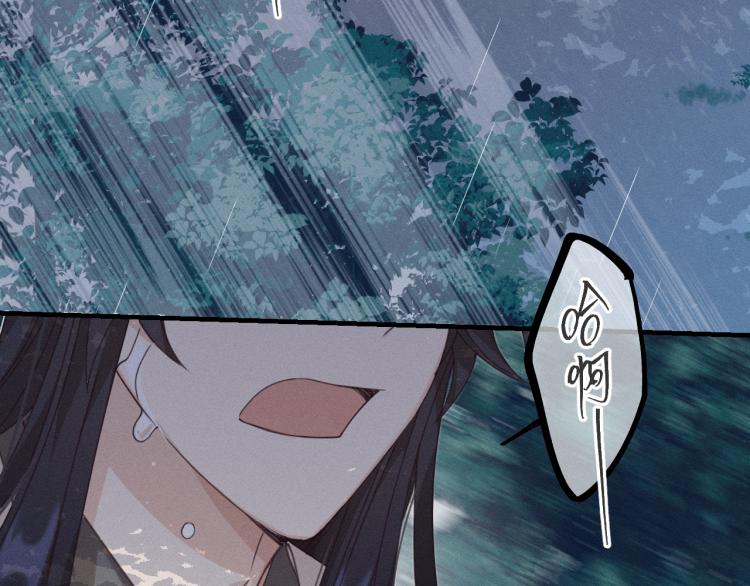 第62话 狐妖他主动了2