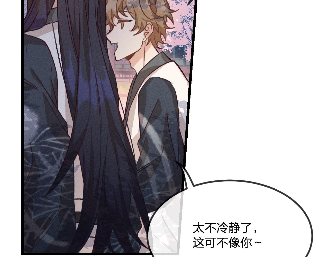 第35话 道士心情不好66