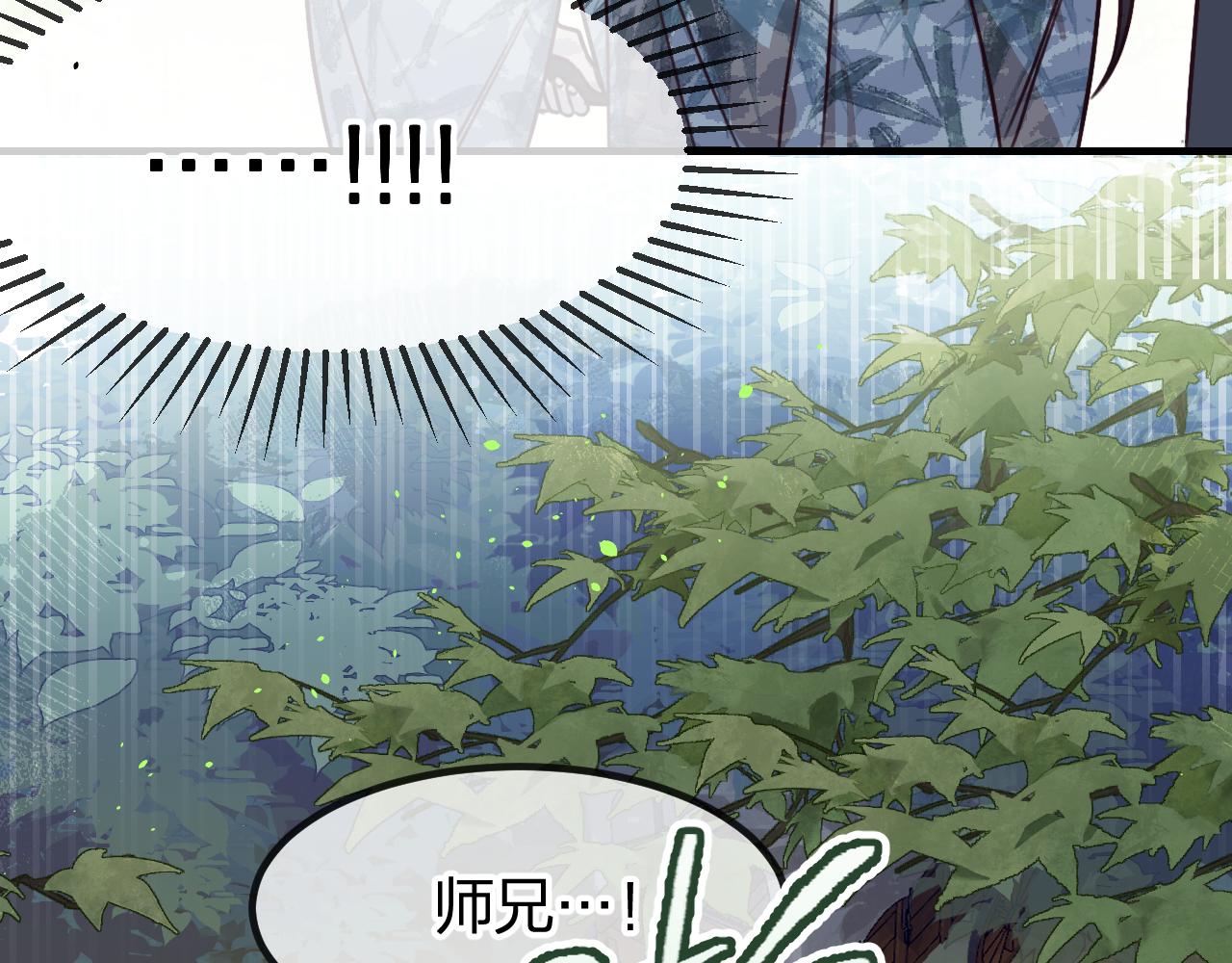 第94话师父命悬一线132