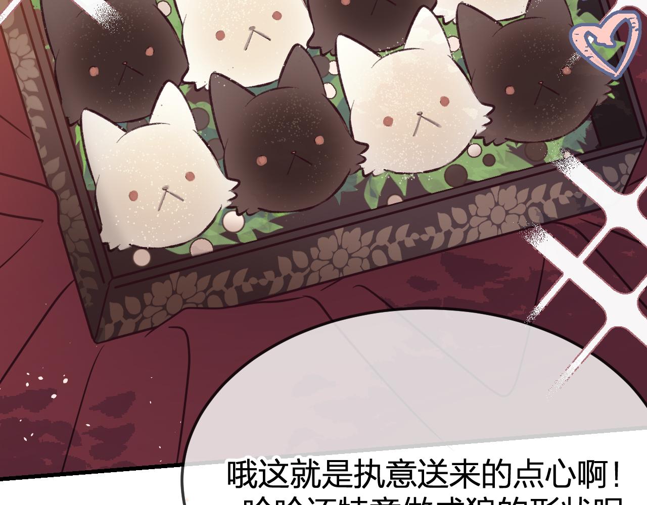 第84话 狼妖对于道士191