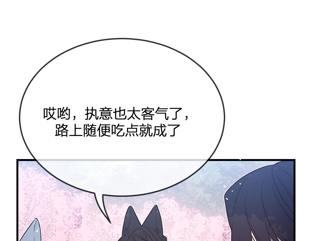 第83话 双狼启程之日11