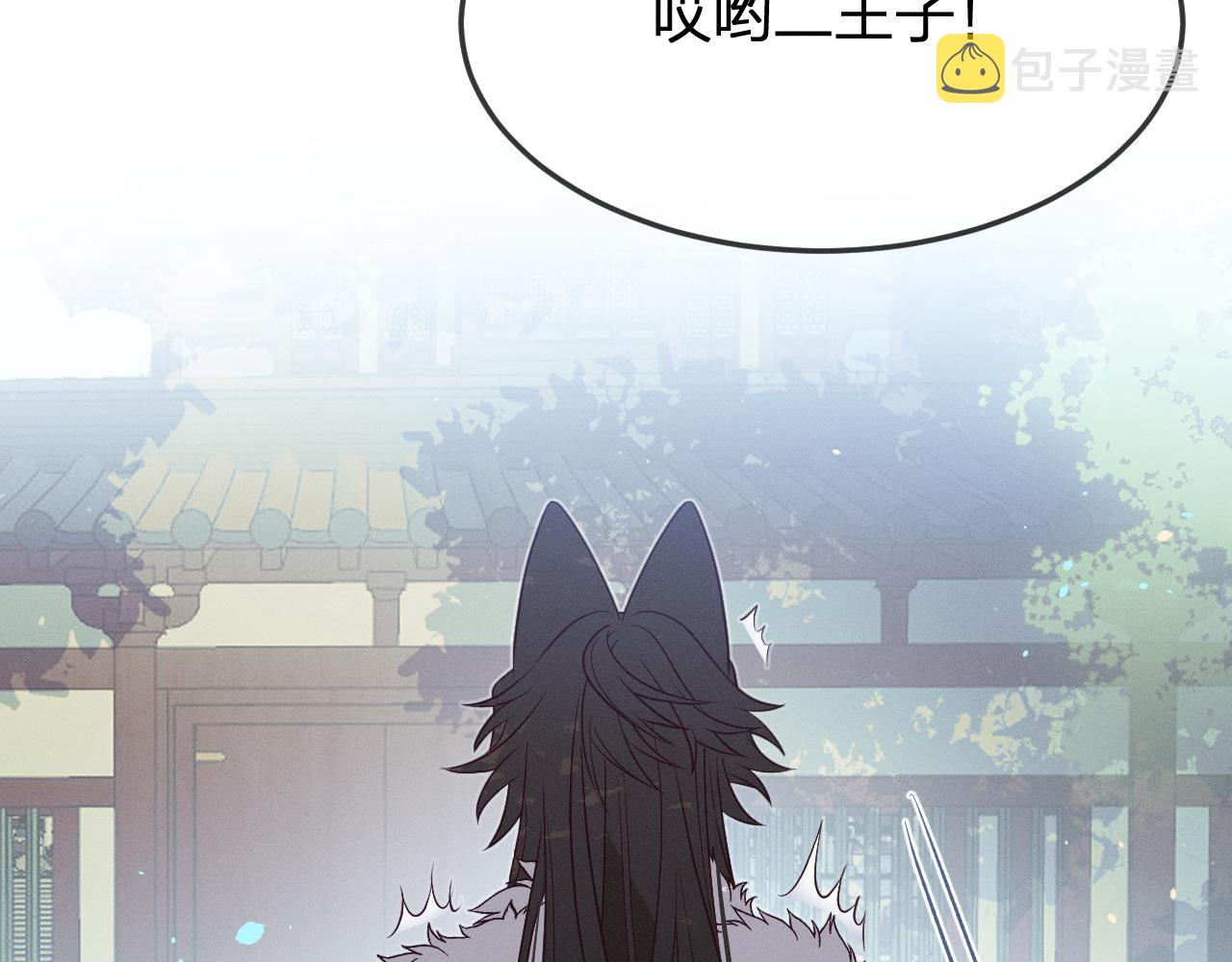 第78话 狼妖要做的事51