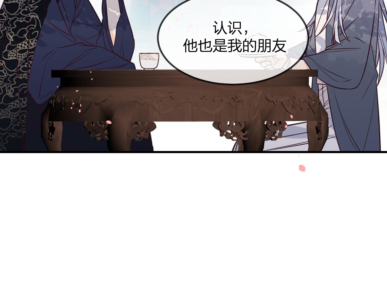 第89话双狼的朋友们（下）59