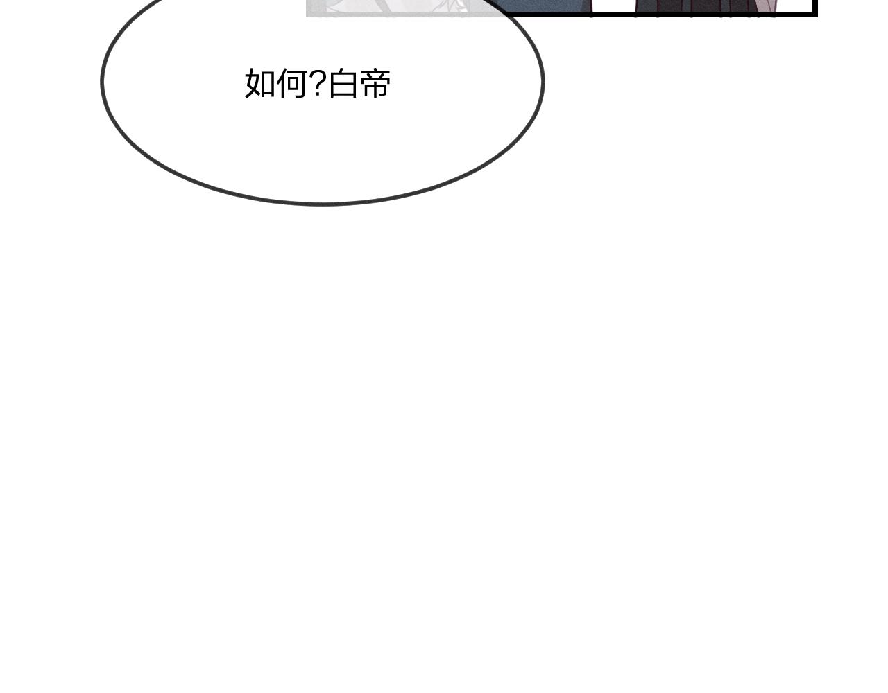 第64话 道士在秀恩爱92
