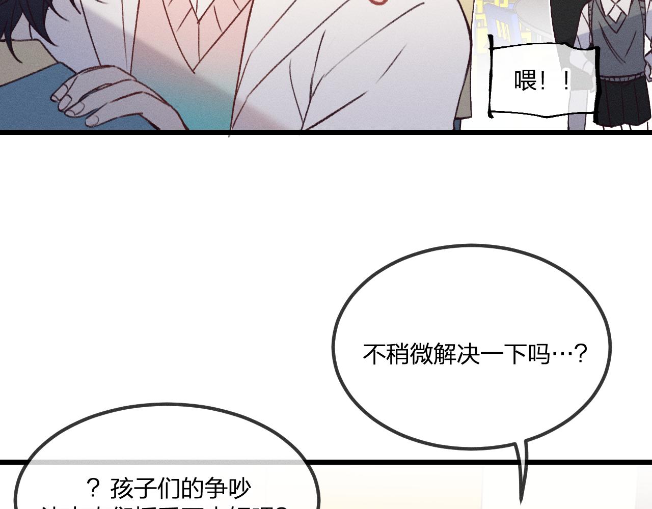 番外  青律和幼儿园62