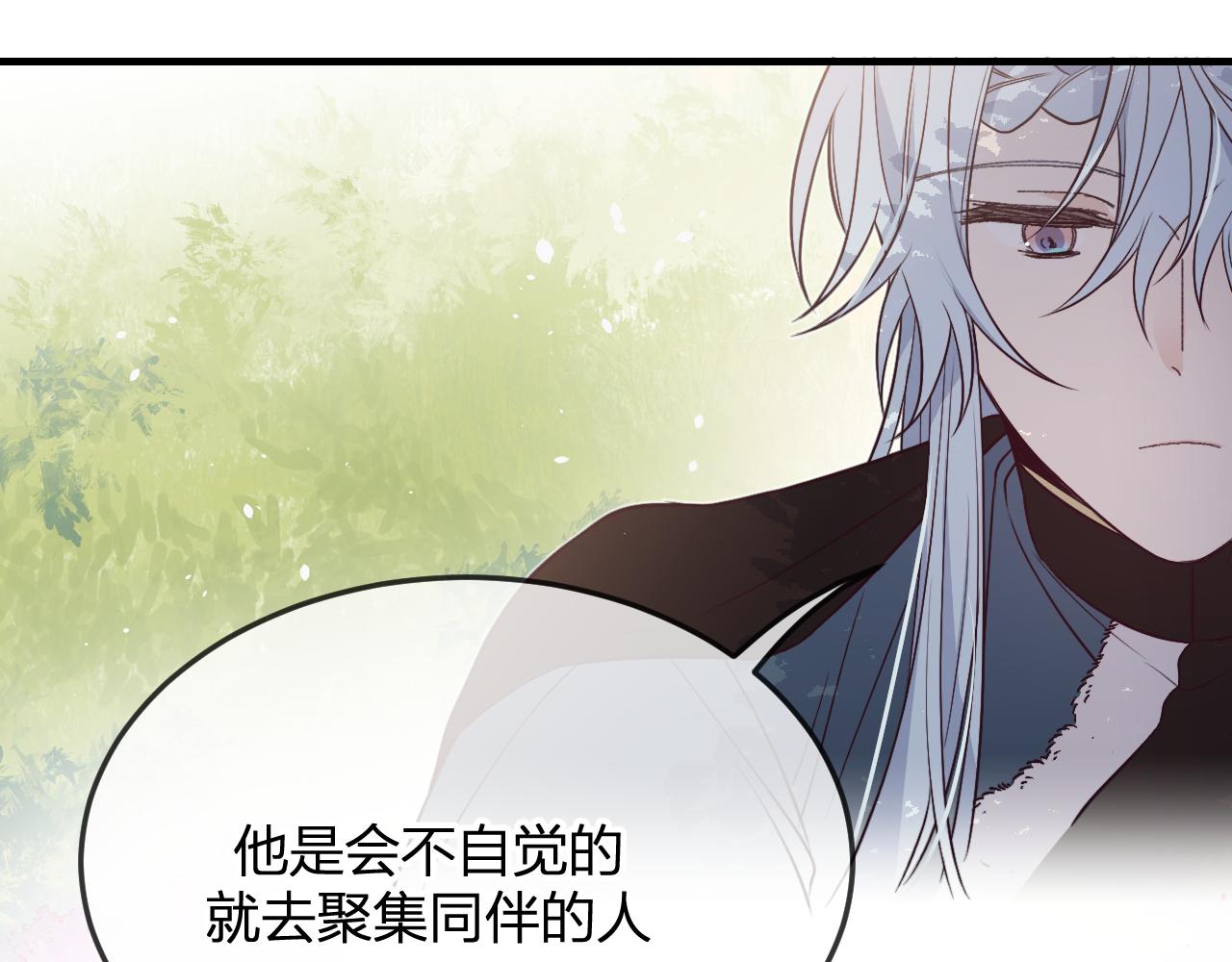 第80话 白狼在意的是74