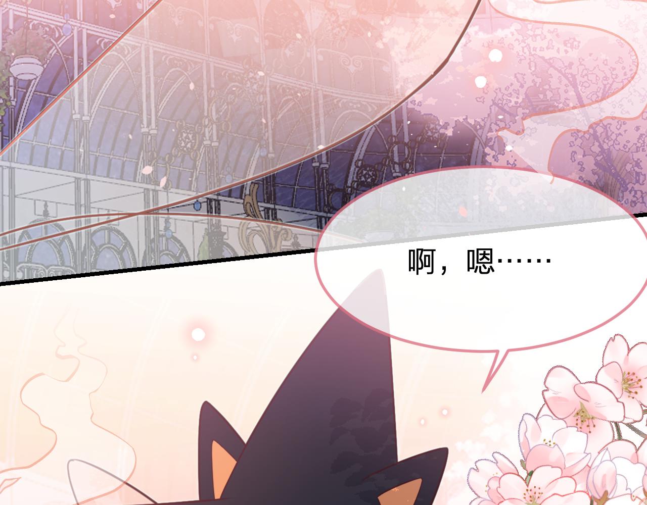第90话双狼和灰姑娘149