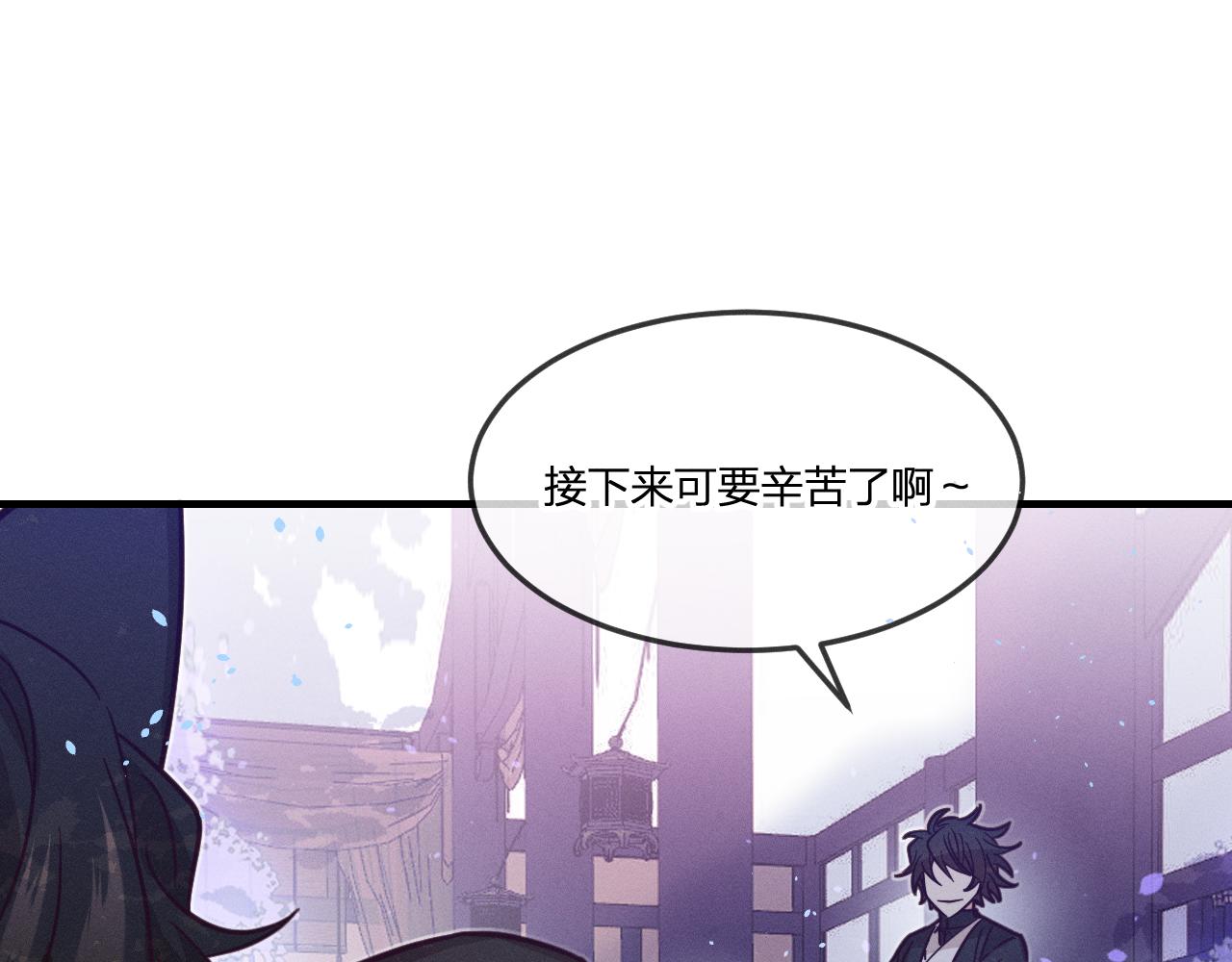 第77话 白狼他认主了68