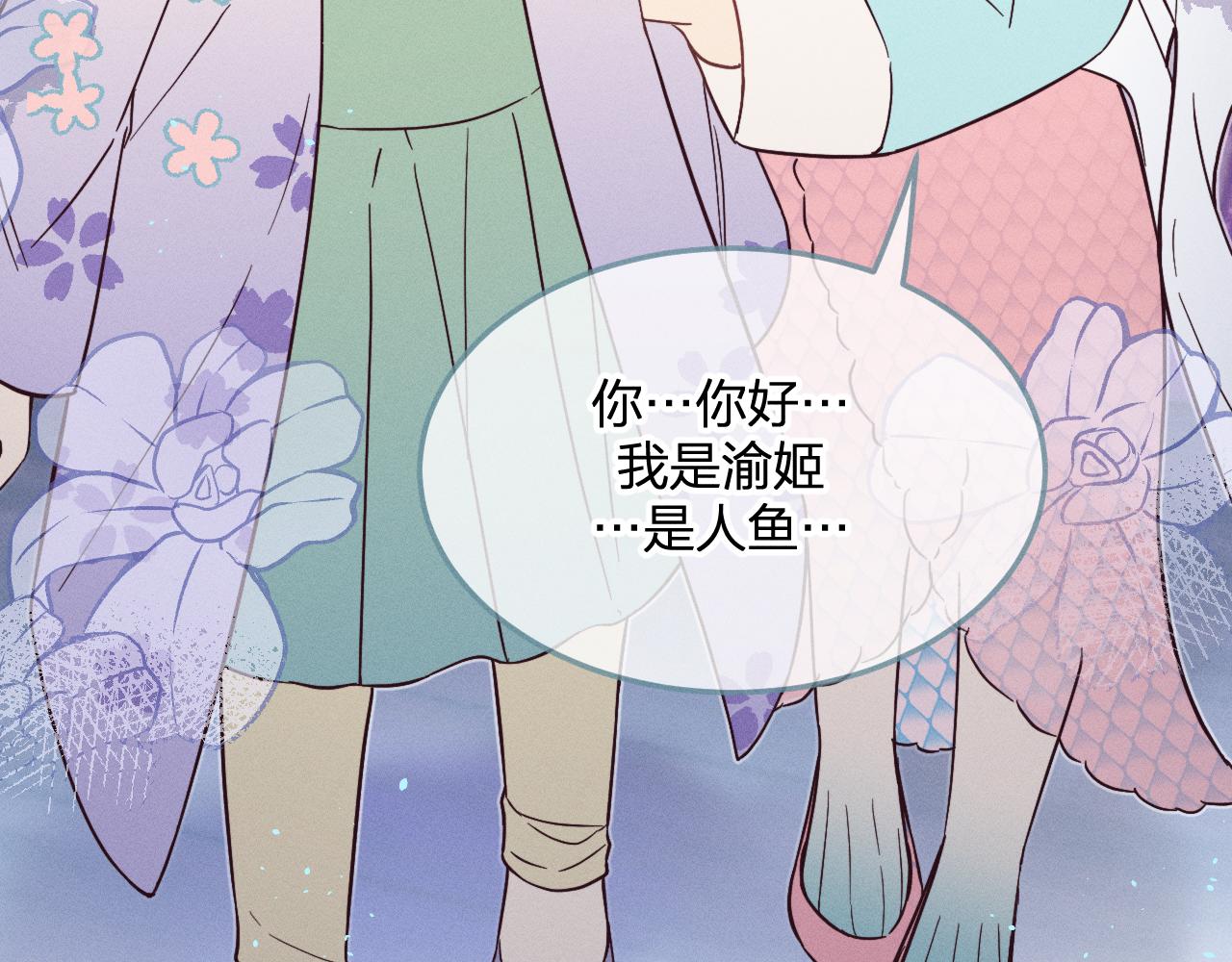 第76话 白狼又有了家75
