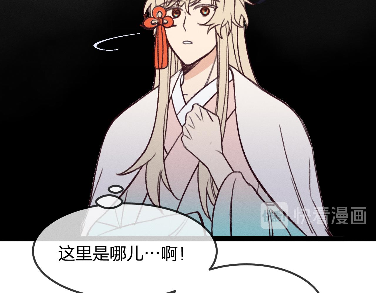 番外 ‘道士’很伤脑筋17