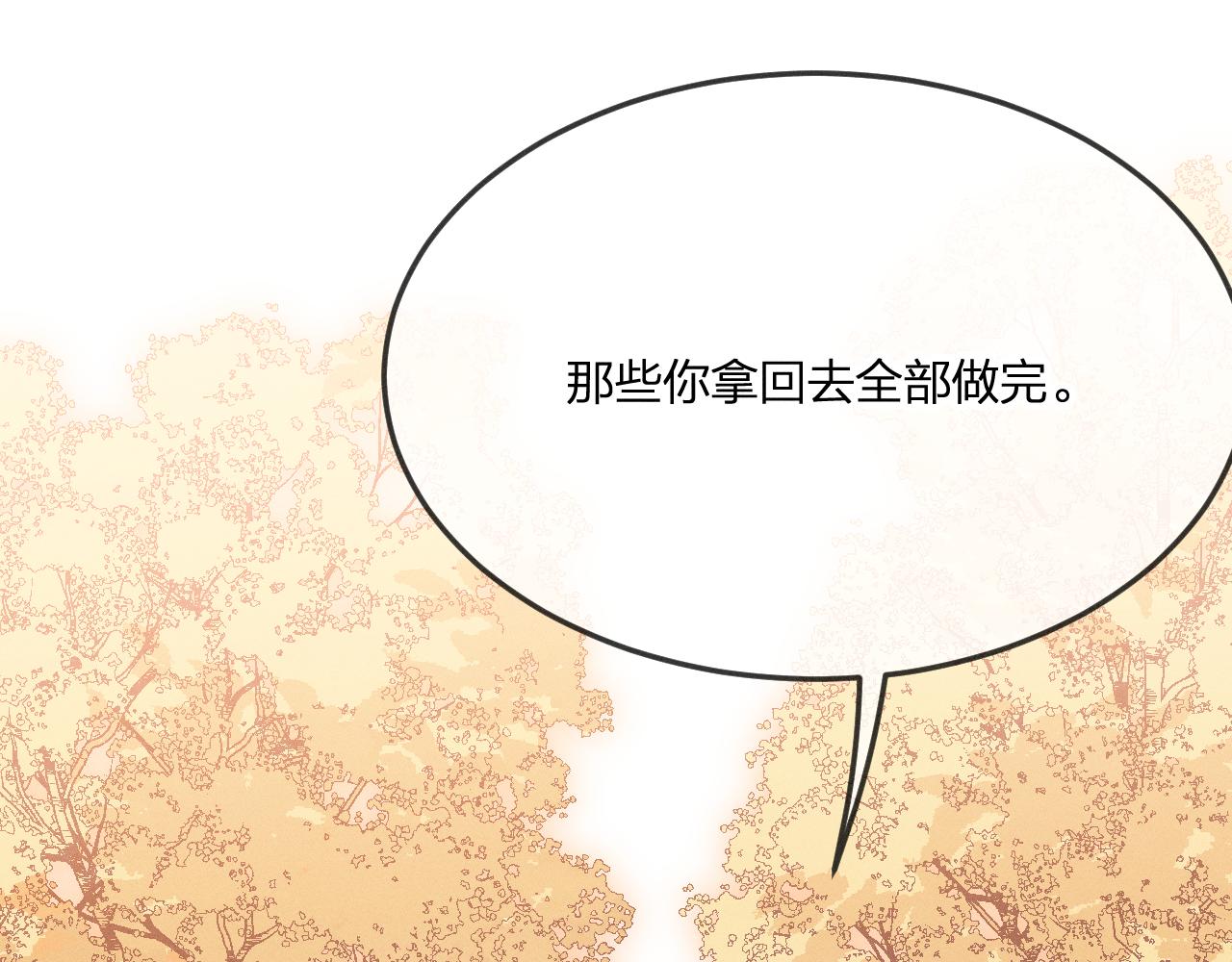第68话 白狼脾气很暴205