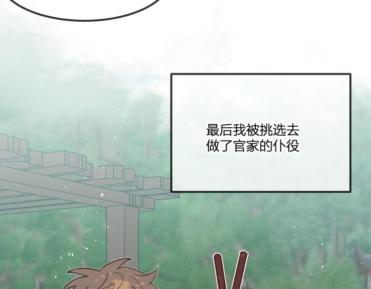 番外  朋友们的故事43