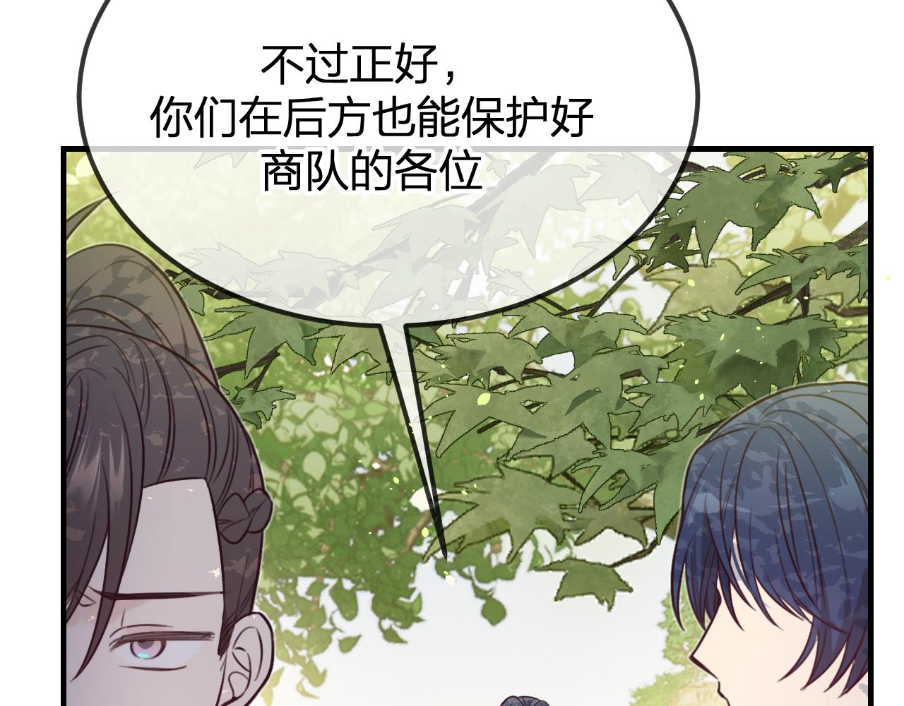 第94话师父命悬一线50