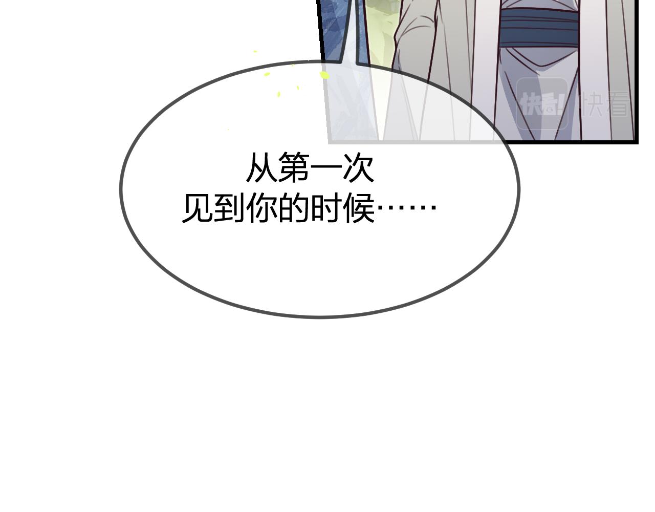 第99话 师父想亲近他72