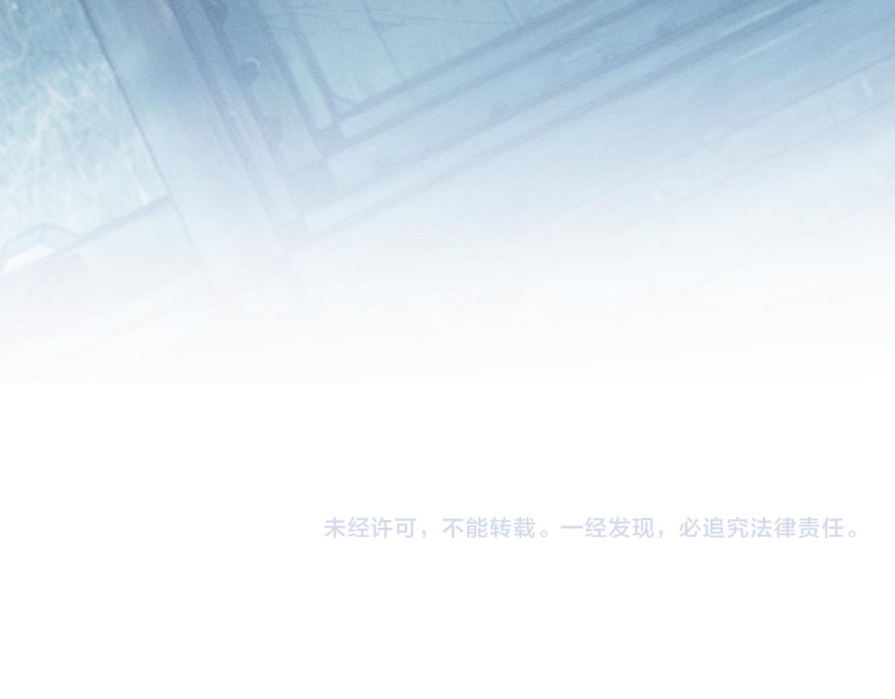 第65话 狼妖被人厌恶133