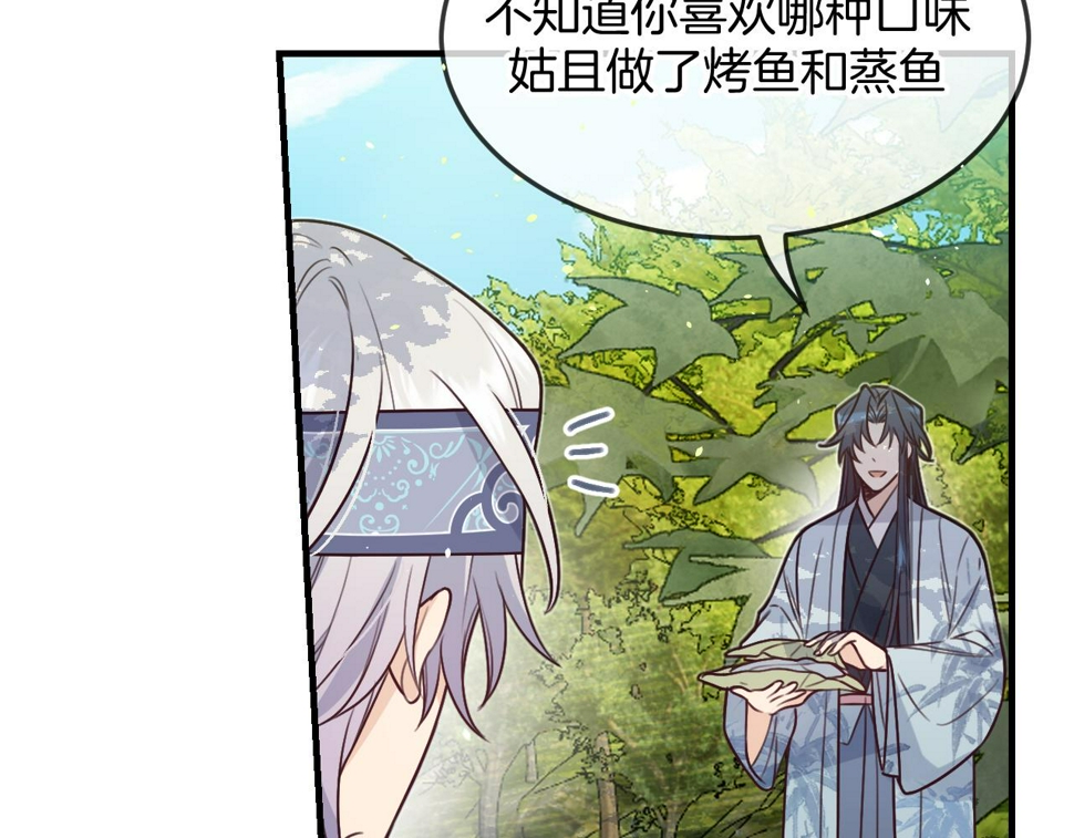 第108话 师父相处日常98