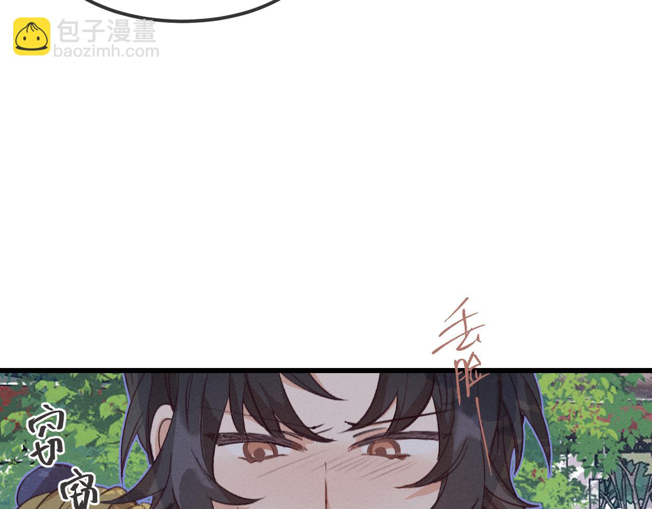 第30话 狐妖他生气了21