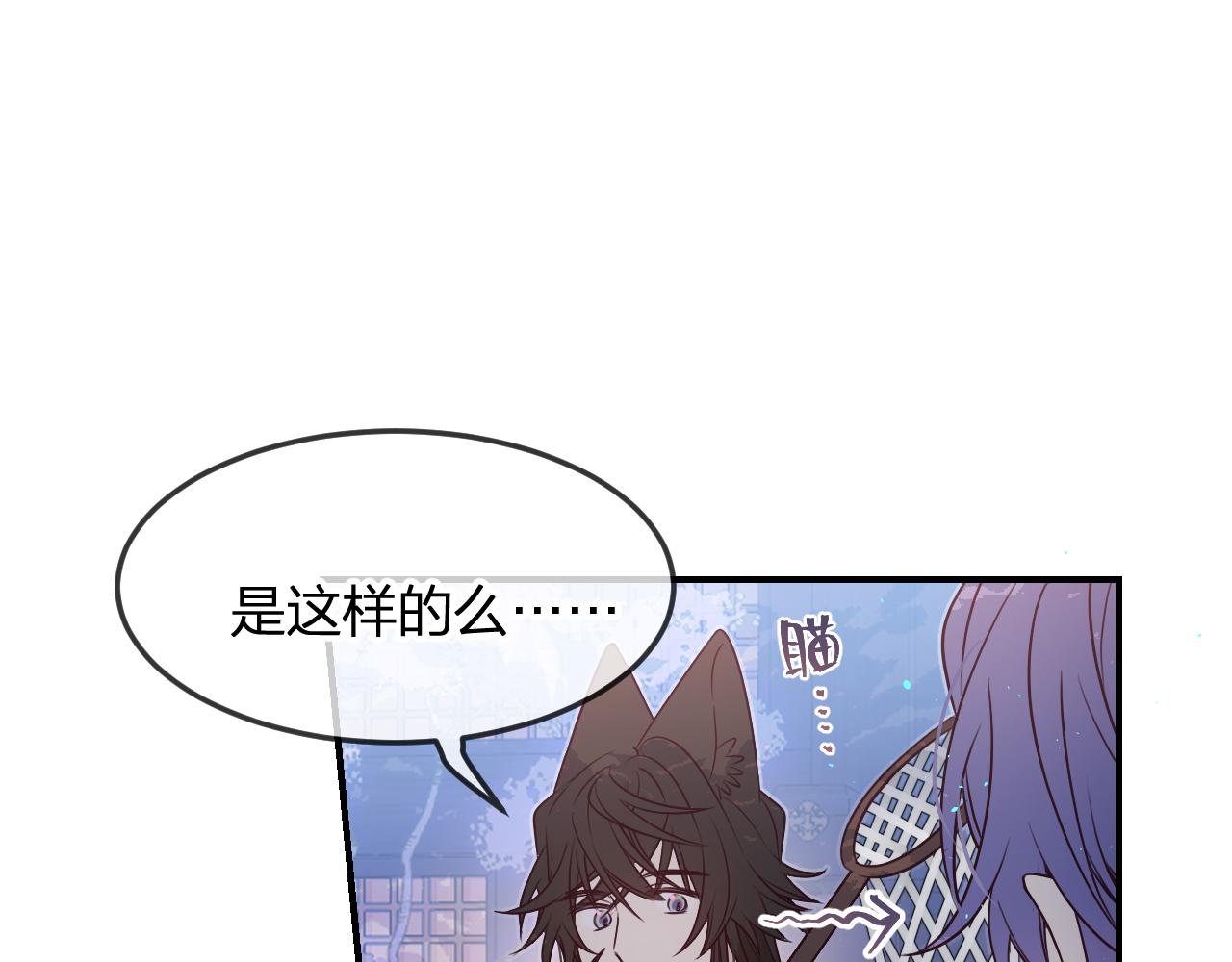第88话 双狼的朋友们（上）22