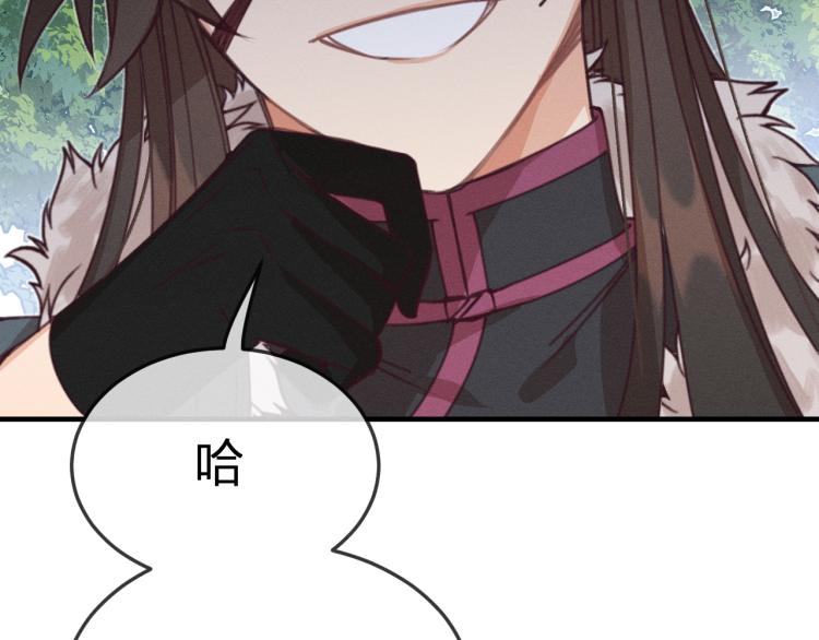第55话 狐妖慌得一批78