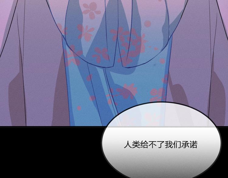 第52话 大家的紊雨祭（下）107