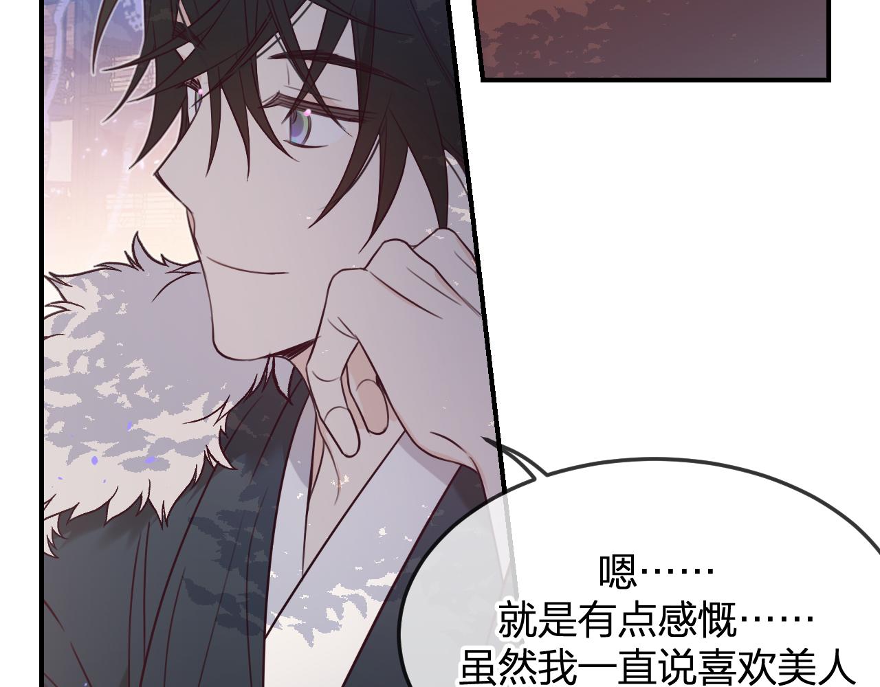 第89话双狼的朋友们（下）85