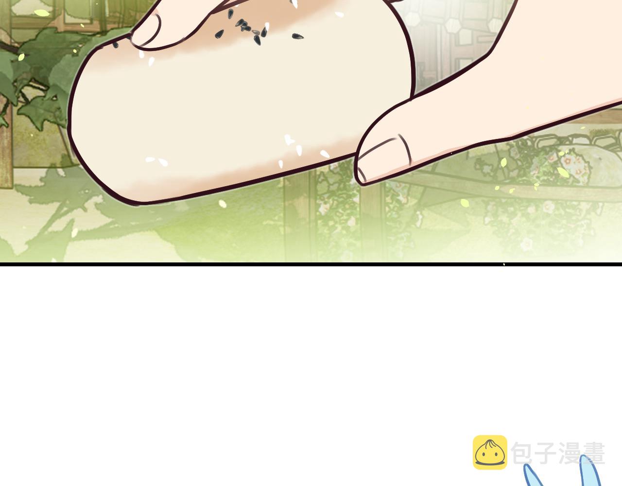 第98话 白鹿是少族长134