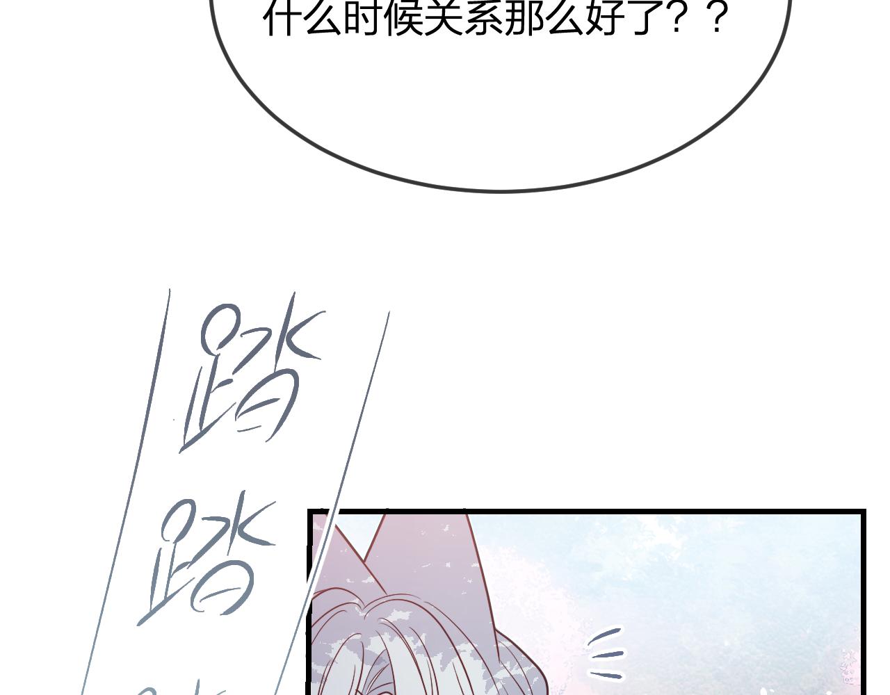 第83话 双狼启程之日55