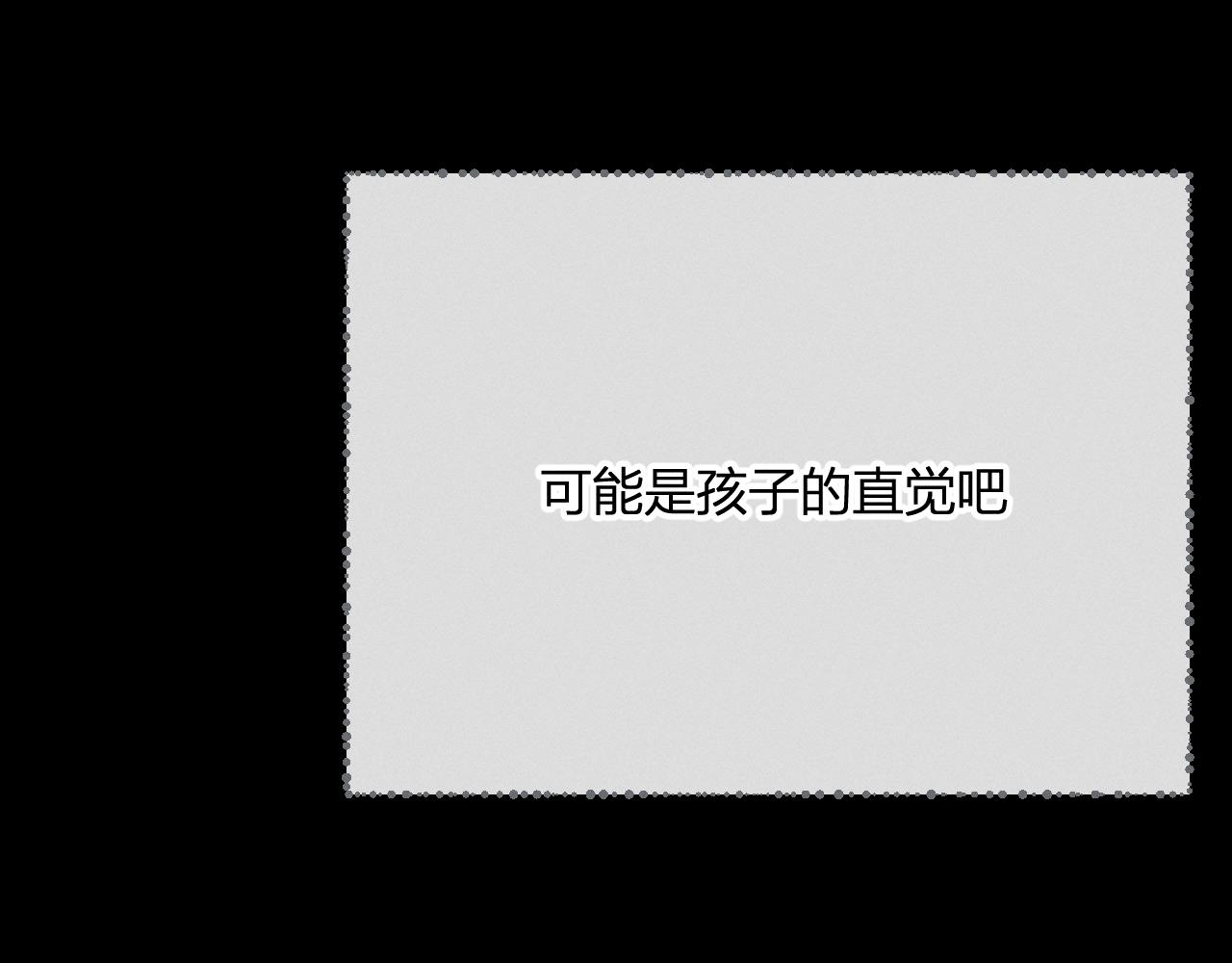 第73话 白狼他就要傻31