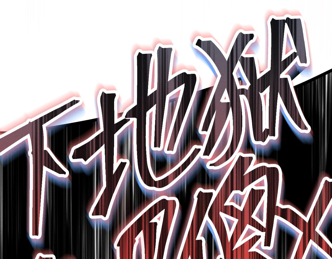第79话 狼妖狭路相逢165