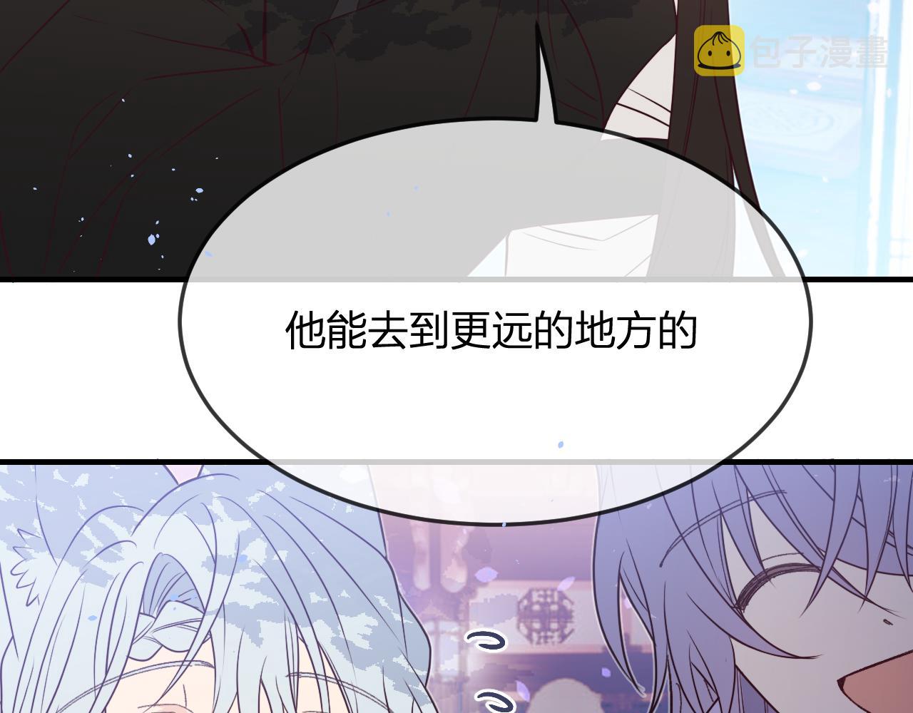 第82话 双狼说了出来62