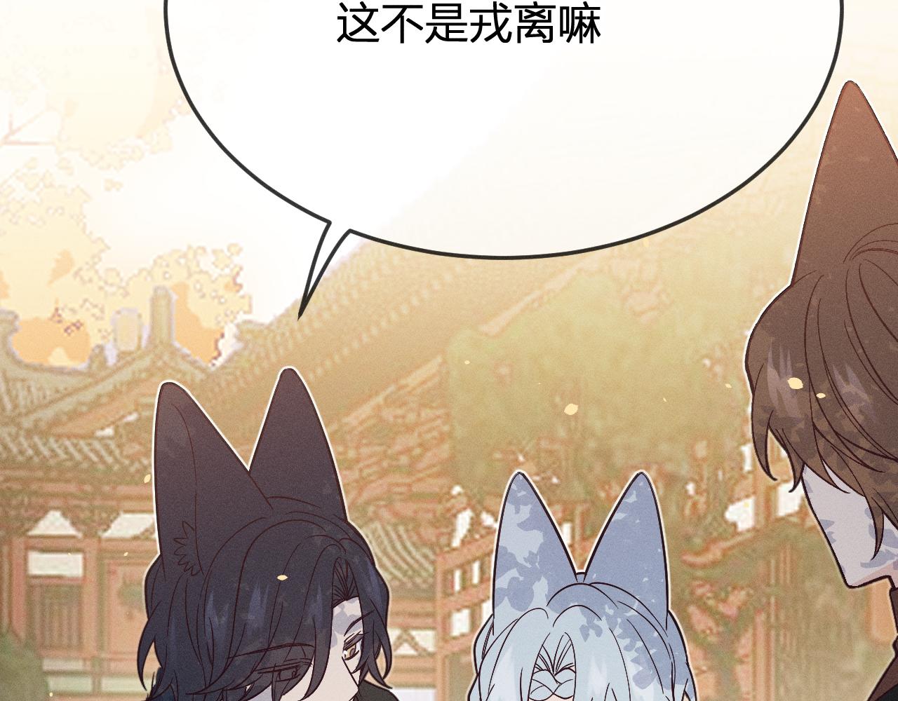 第68话 白狼脾气很暴36