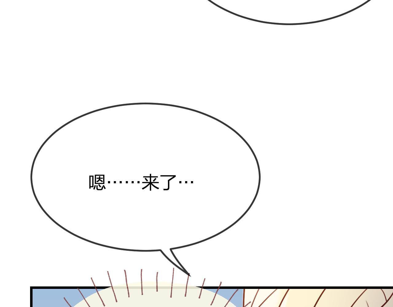 第91话道士来做客了70