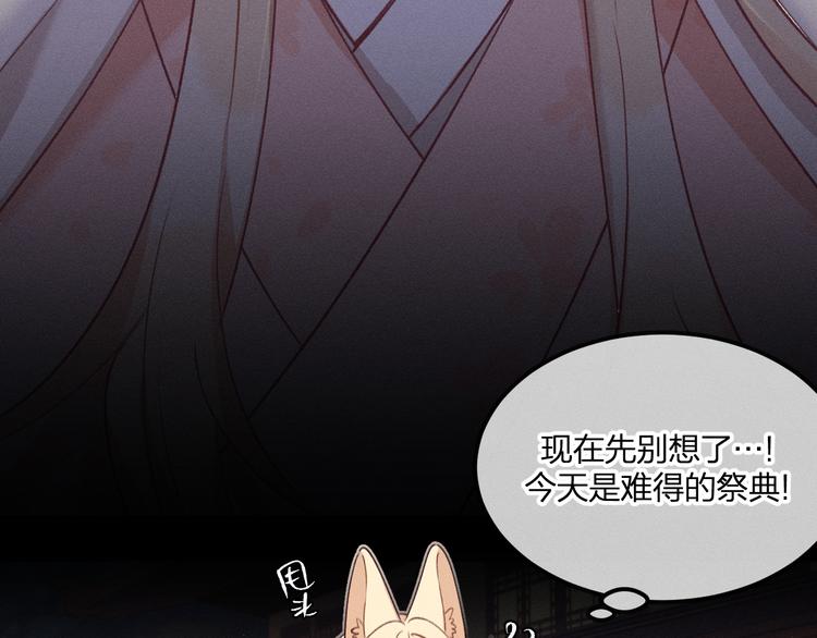 第51话 大家的紊雨祭7