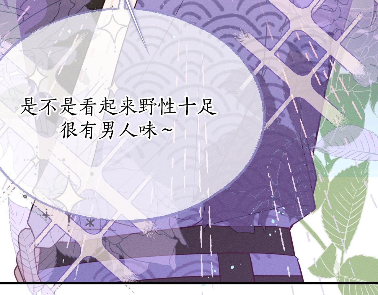 第76话 白狼又有了家94