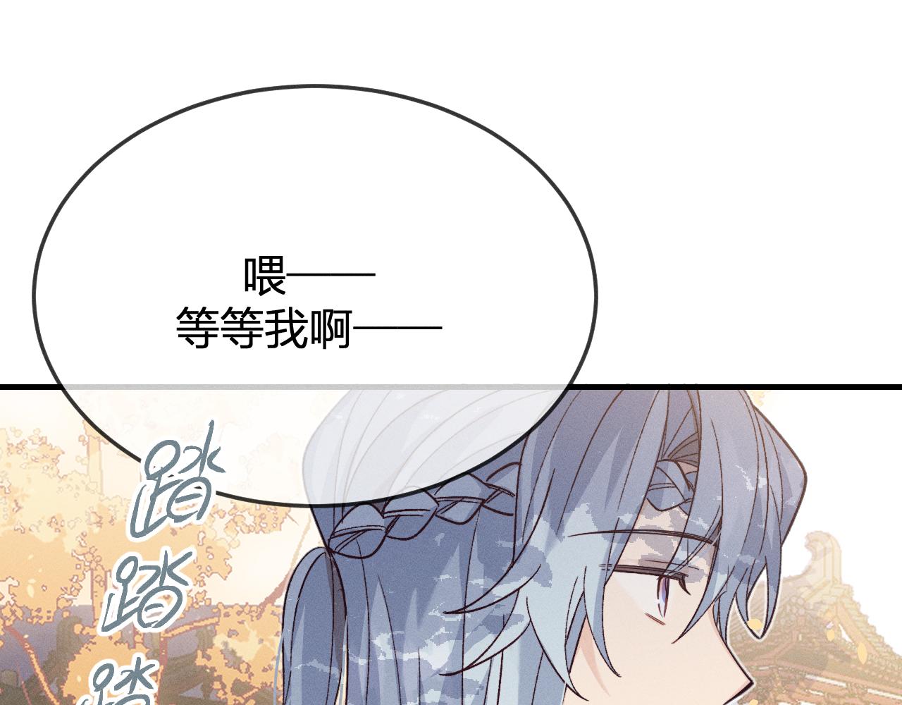 第68话 白狼脾气很暴182