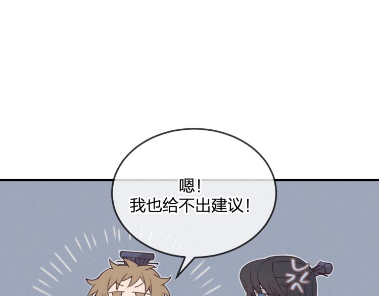 第58话 道士受了情伤125