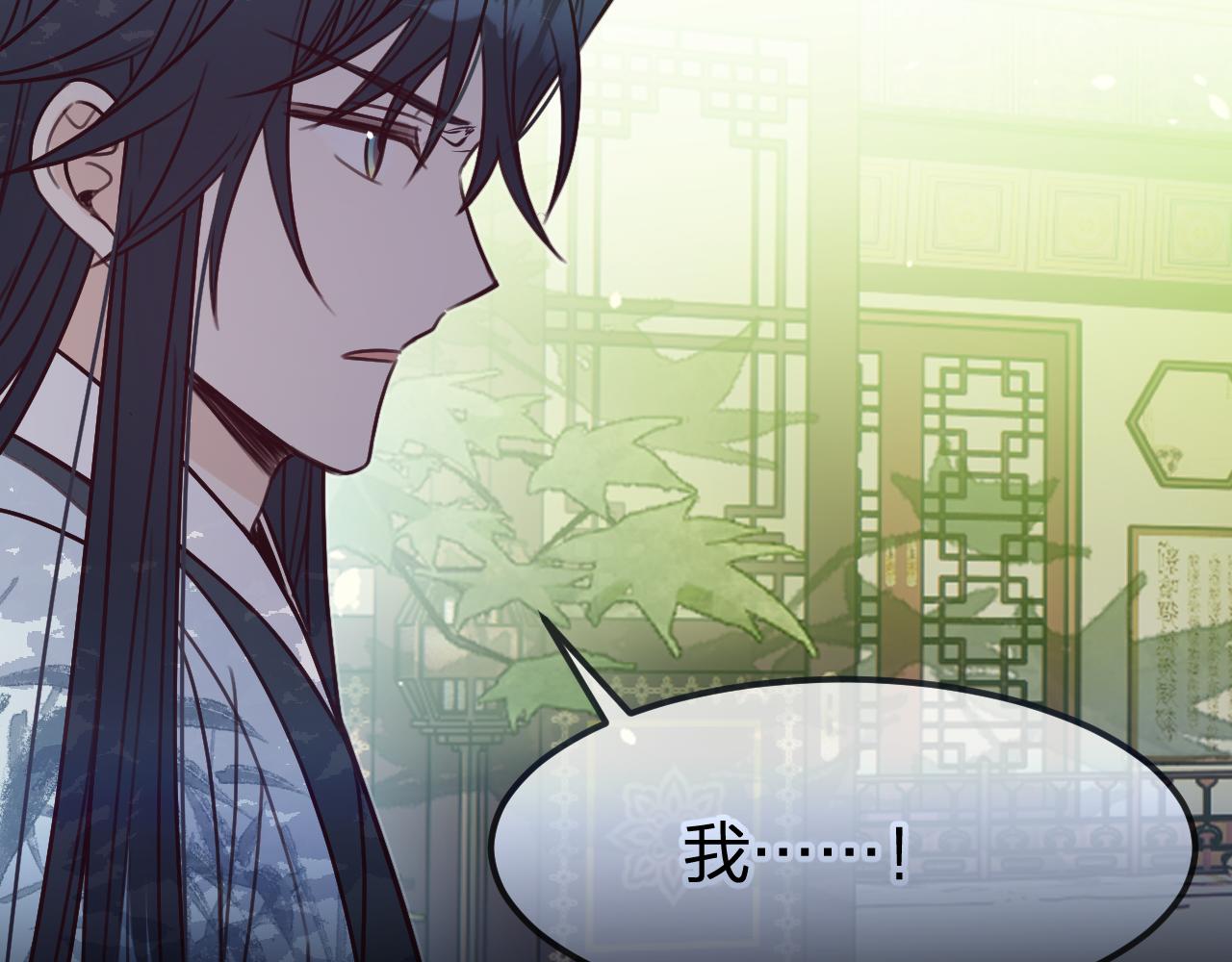 第101话 师父和大师兄158