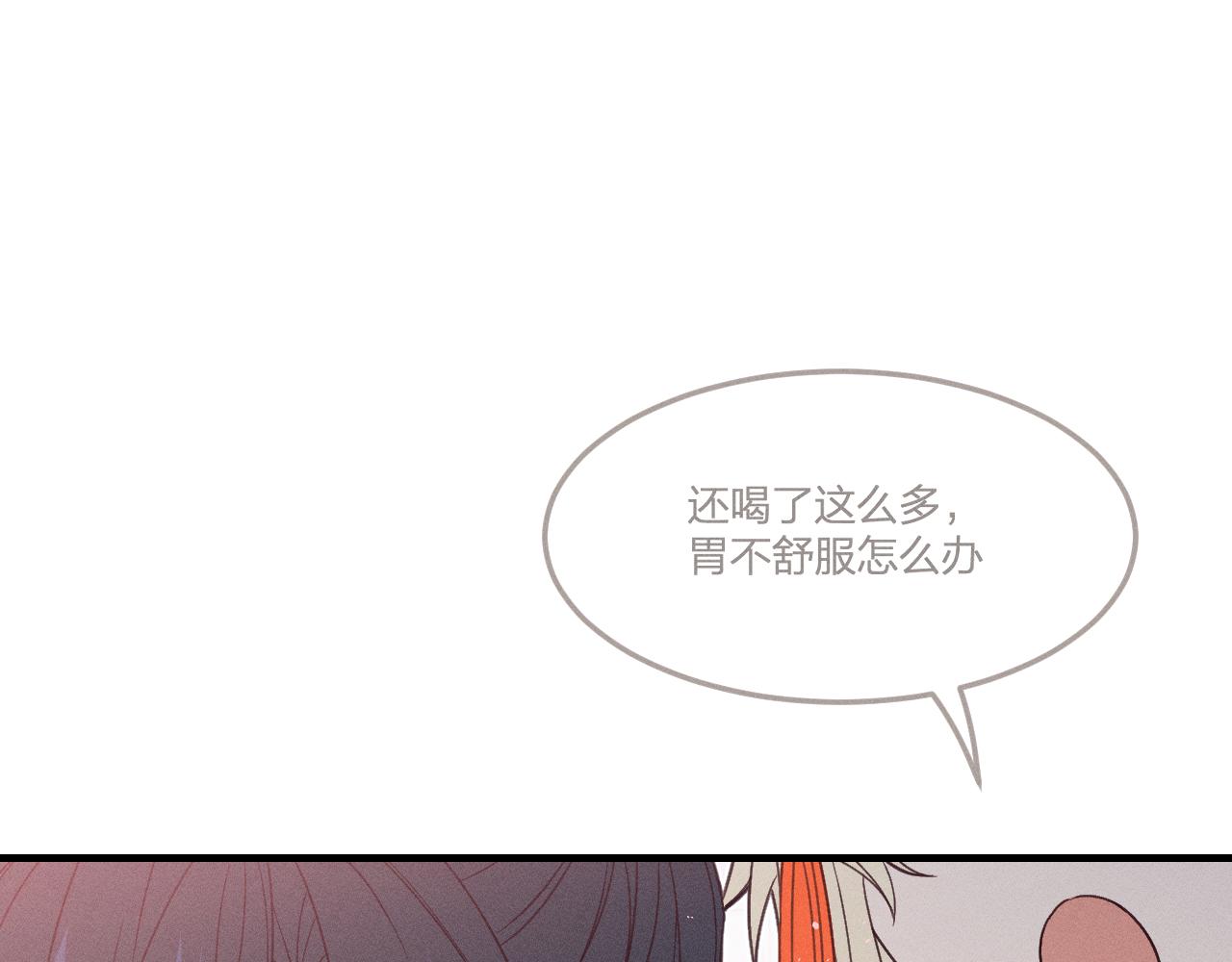 番外 道妖和醉酒梗89