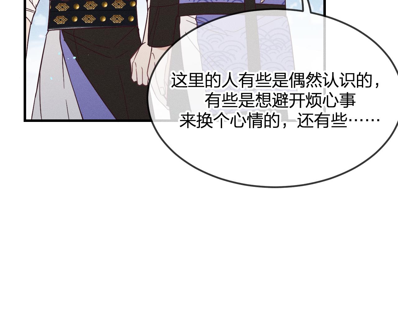 第76话 白狼又有了家69
