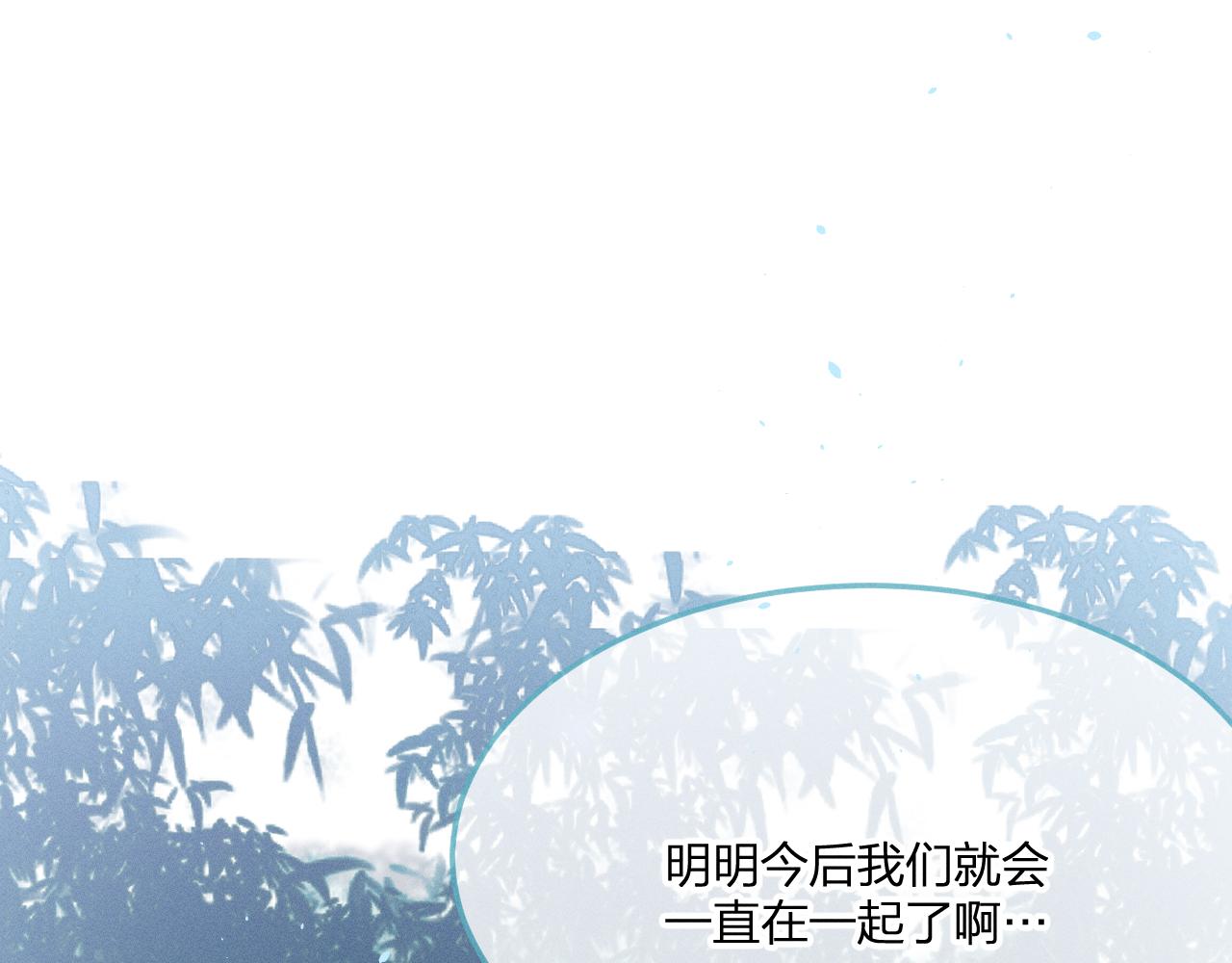 第64话 道士在秀恩爱27